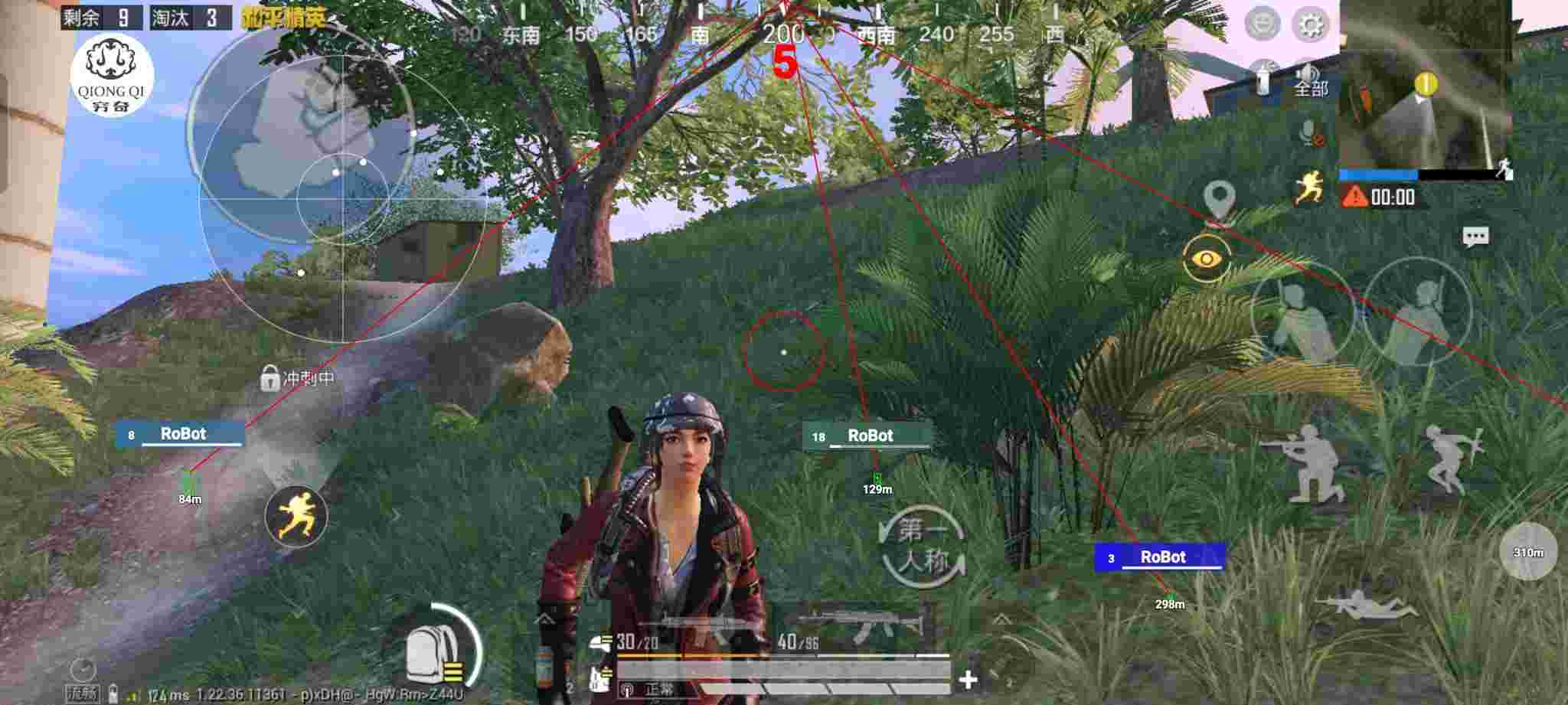 和平精英穷奇直装 - 和平精英的灵敏度不要外挂辅助预览图